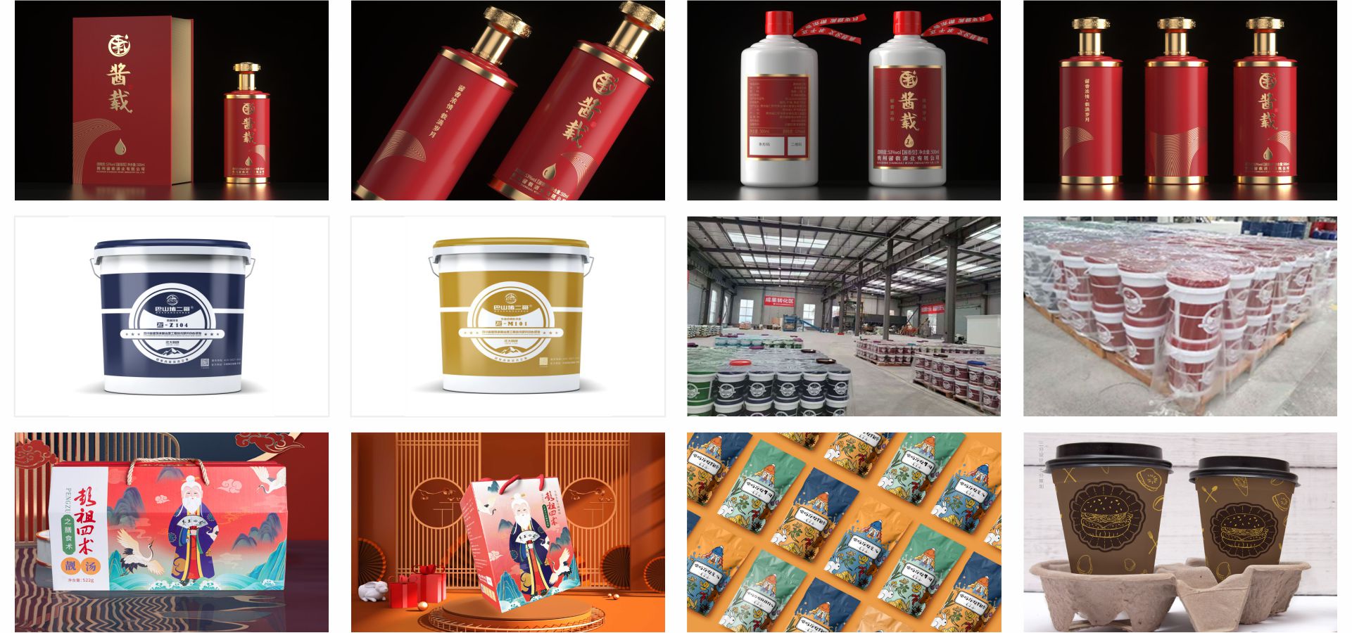 1675686894584578.jpg 8.jpg